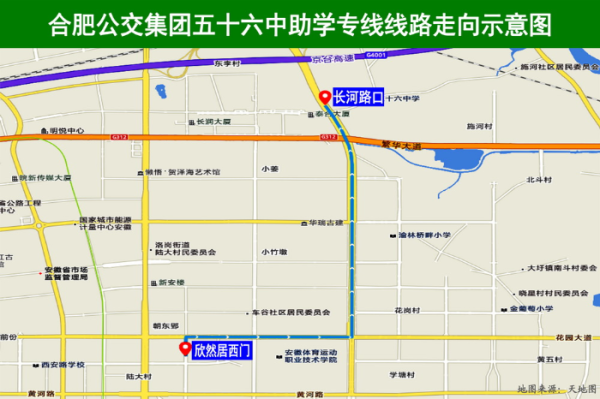专业配资门户 5月19日起 合肥公交集团新开五十六中助学专线_大皖新闻 | 安徽网