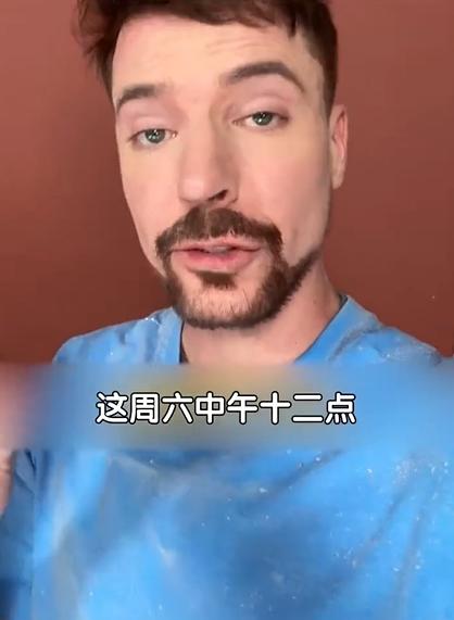 线下股票配资 “全球第一网红”野兽先生将“空降”中国互联网, 其全平台账号粉丝约8亿